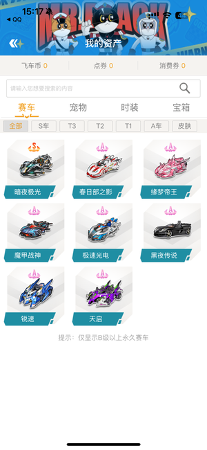 宁可把亮点 宁可把亮点