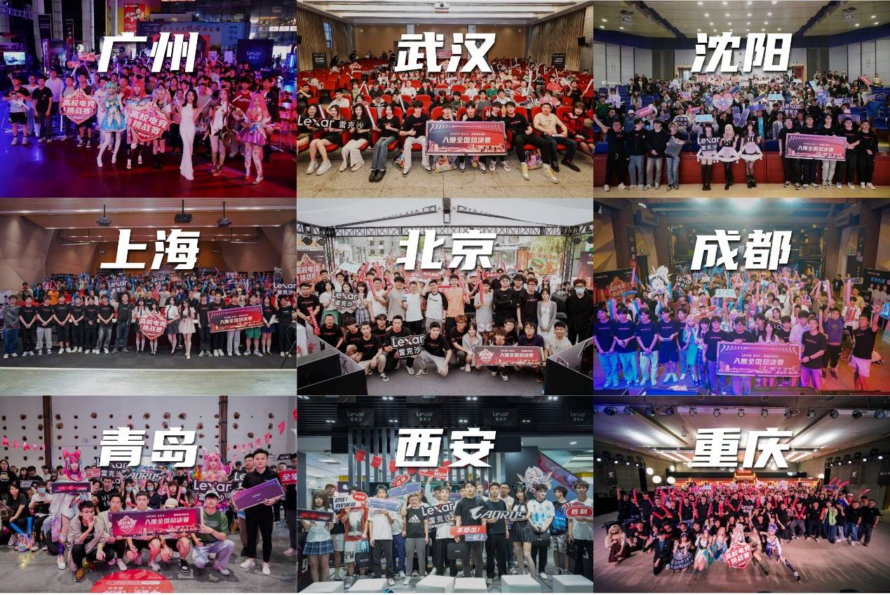 队伍常因出 队伍常因出